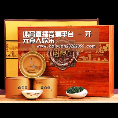 浓香铁观音_04(图1)
