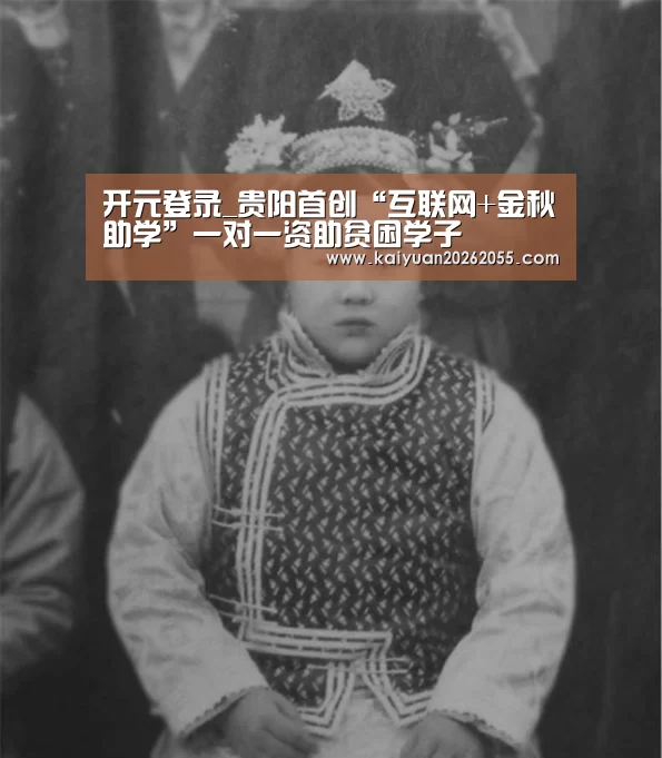 开元体育