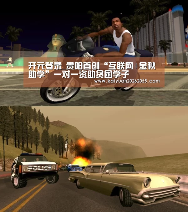 开元体育