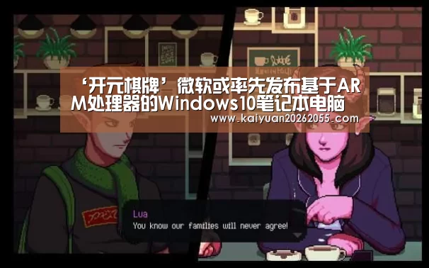 开元登录
