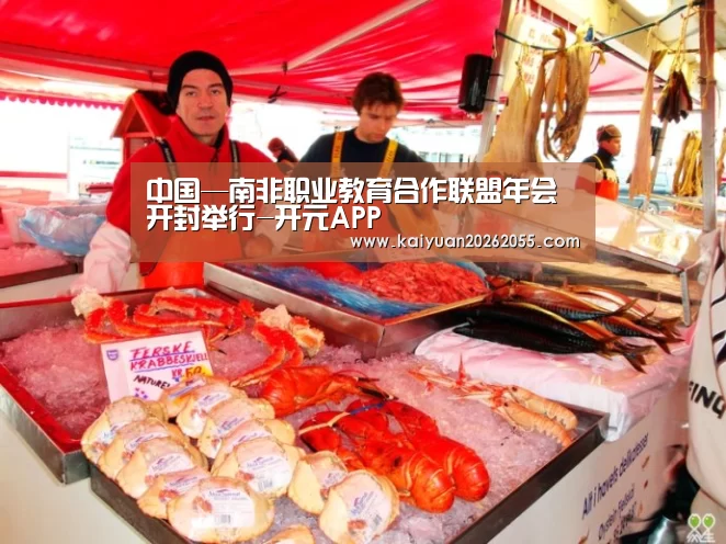开元体育