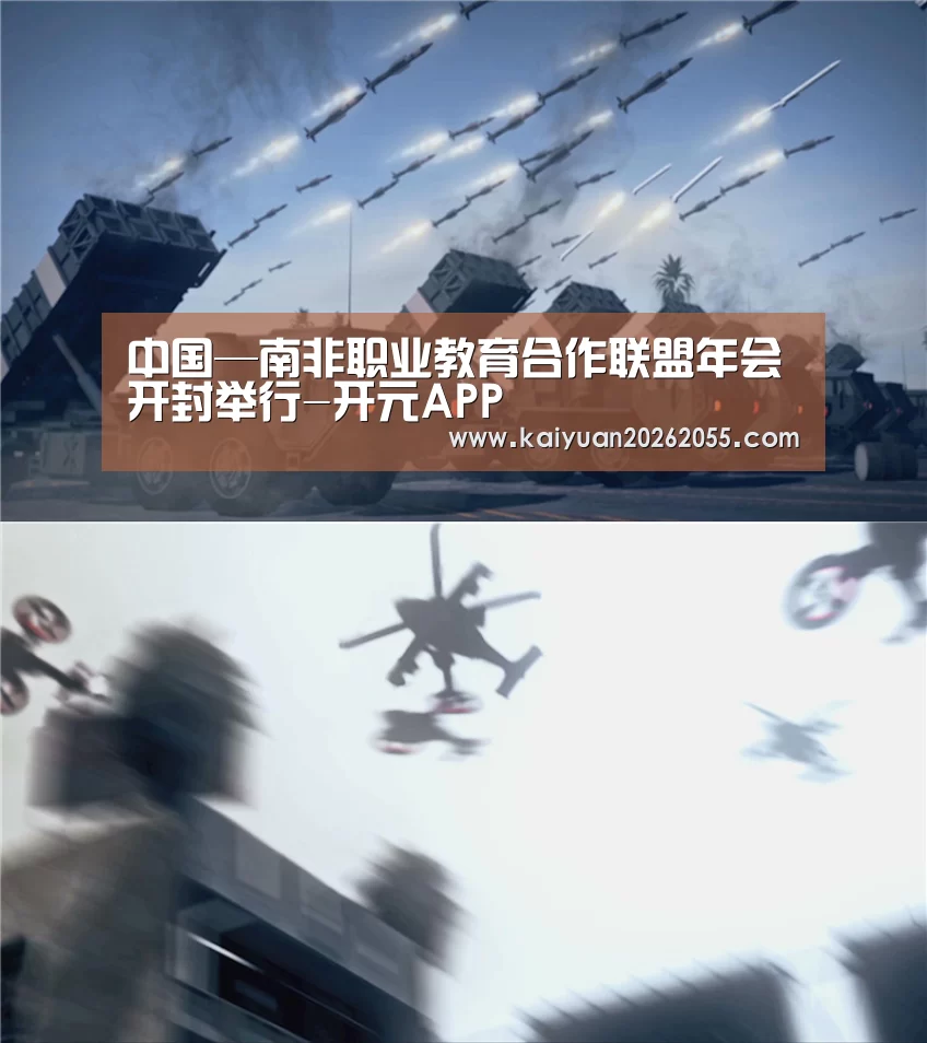 开元棋牌