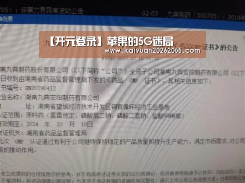 开元APP