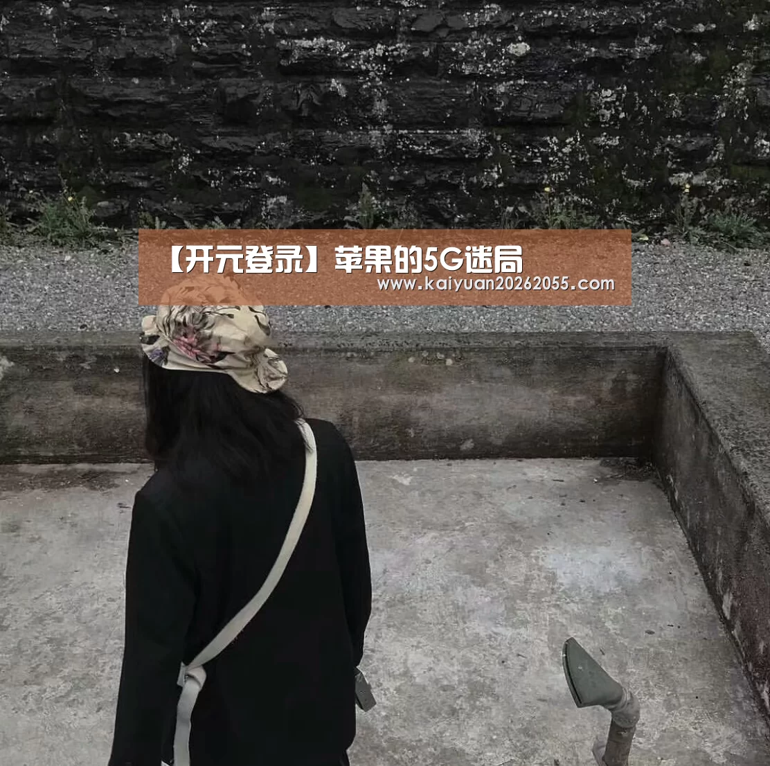开元体育