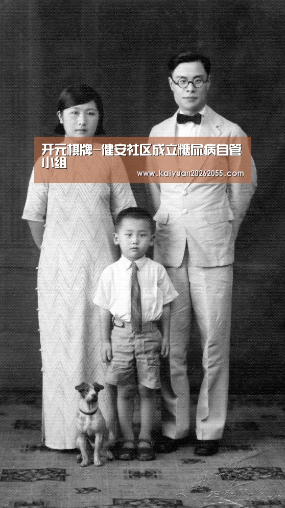 开元棋牌