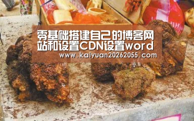 开元登录