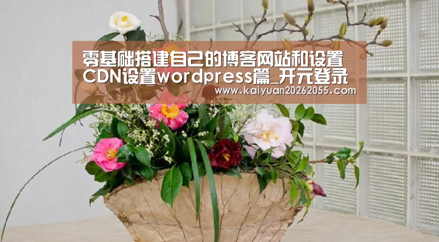 开元体育