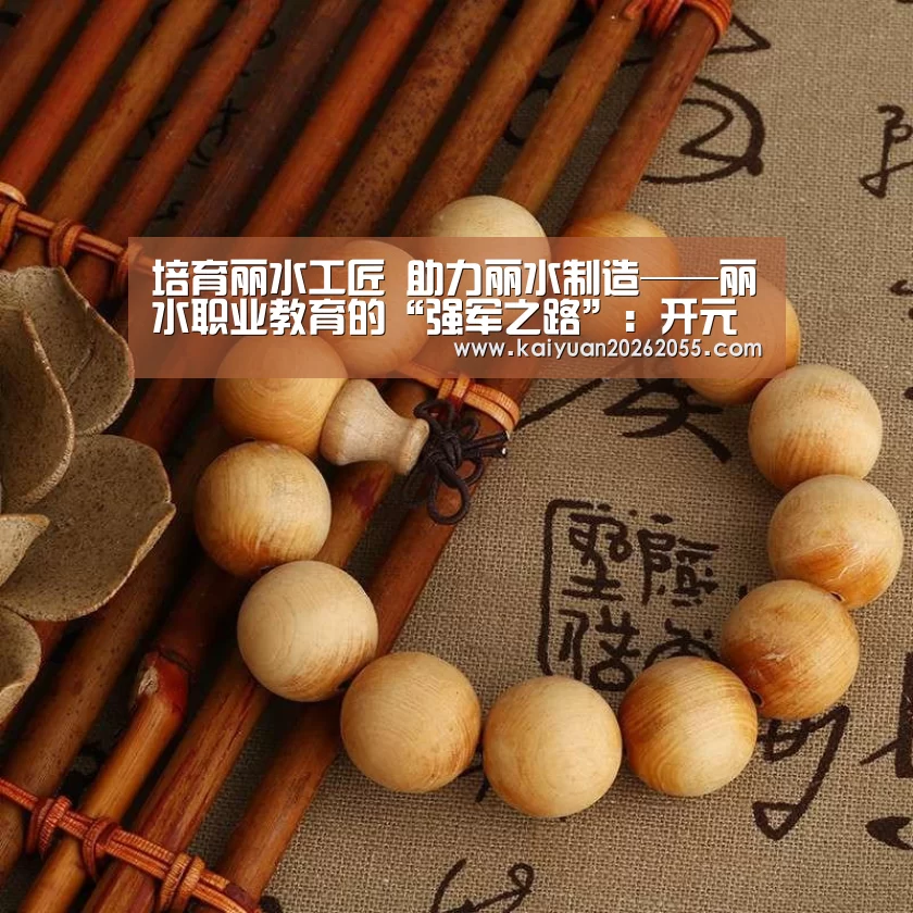 开元棋牌