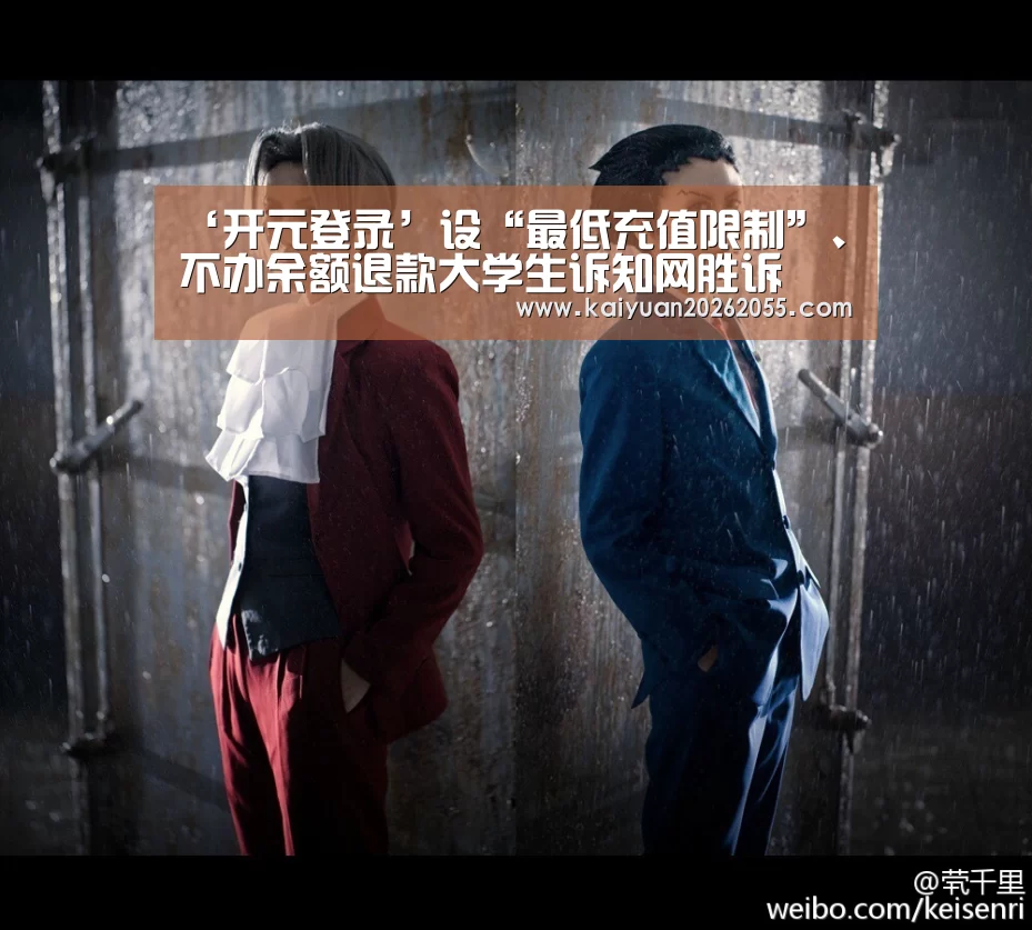 开元体育