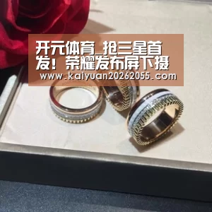 开元体育_抢三星首发!荣耀发布屏下摄像头技术,屏幕不开孔(图3) 开元登录
