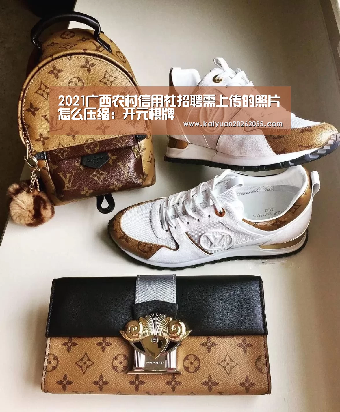 开元登录