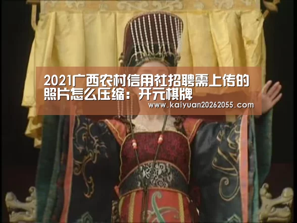 开元体育
