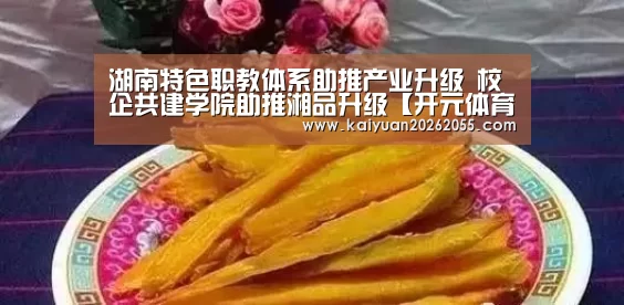 开元登录
