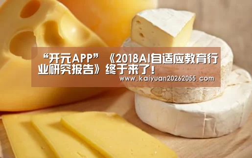 开元登录