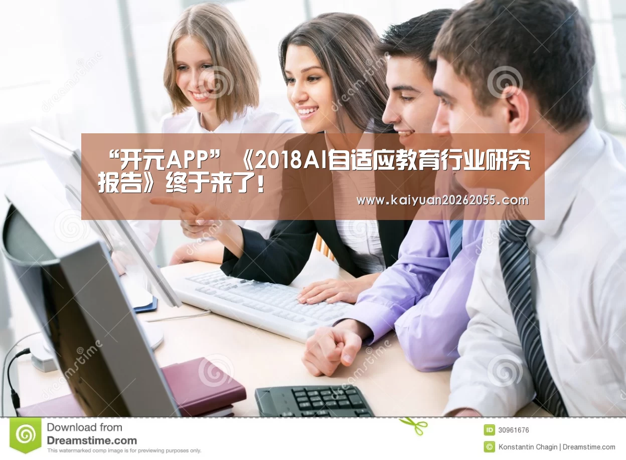 开元登录