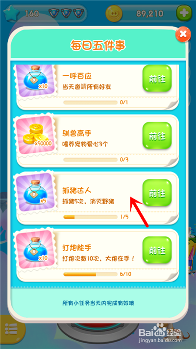 尼星一号国际保险宣讲会落幕-开元APP(图2) 开元棋牌