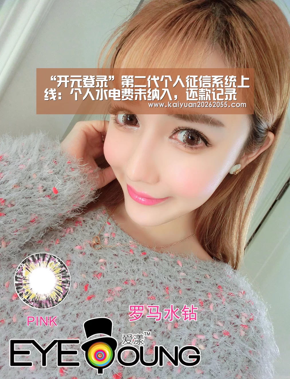 “开元登录”第二代个人征信系统上线:个人水电费未纳入,还款记录延长(图2) 开元体育