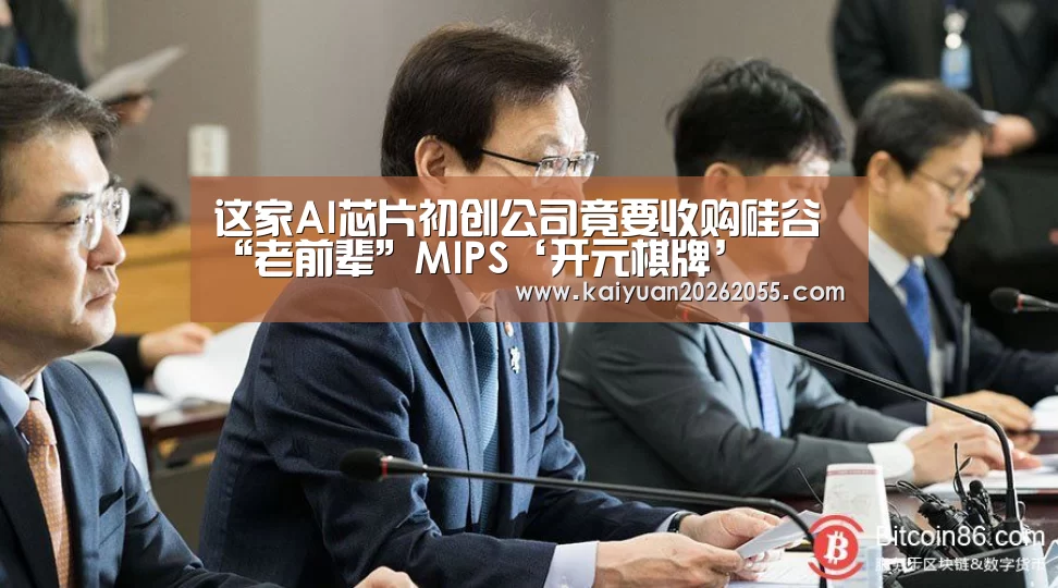 开元体育