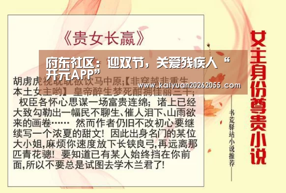 开元登录