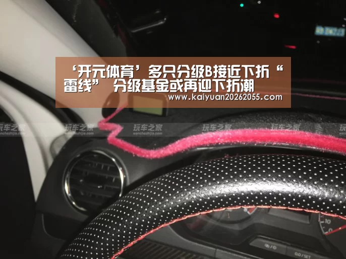开元登录