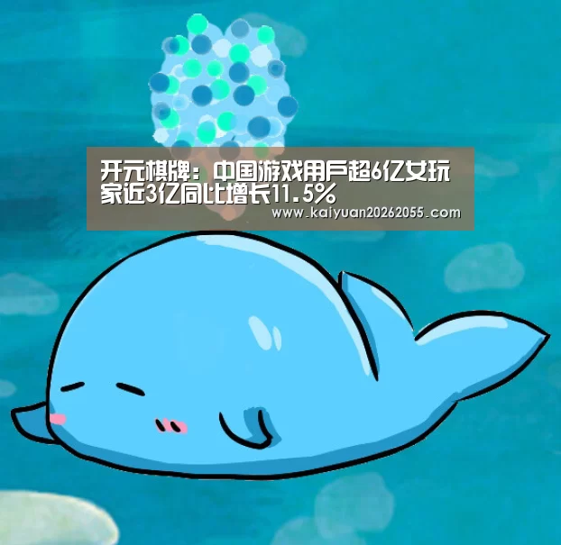 开元体育