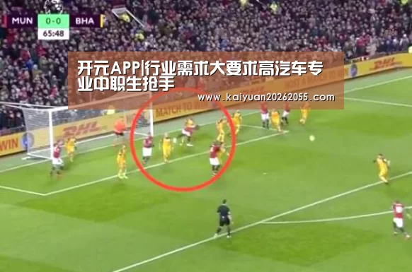开元APP|行业需求大要求高汽车专业中职生抢手(图2) 开元登录