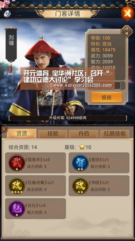 开元棋牌