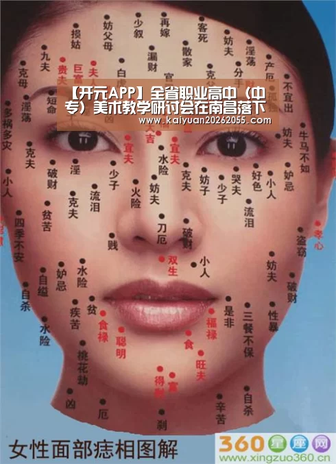 开元体育