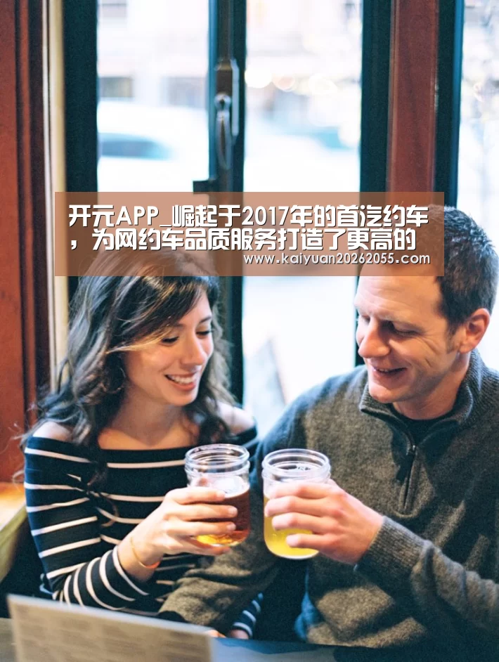 开元棋牌