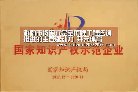 开元登录