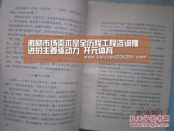 开元体育